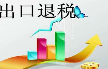 如何选择在重庆出口退税代理公司？